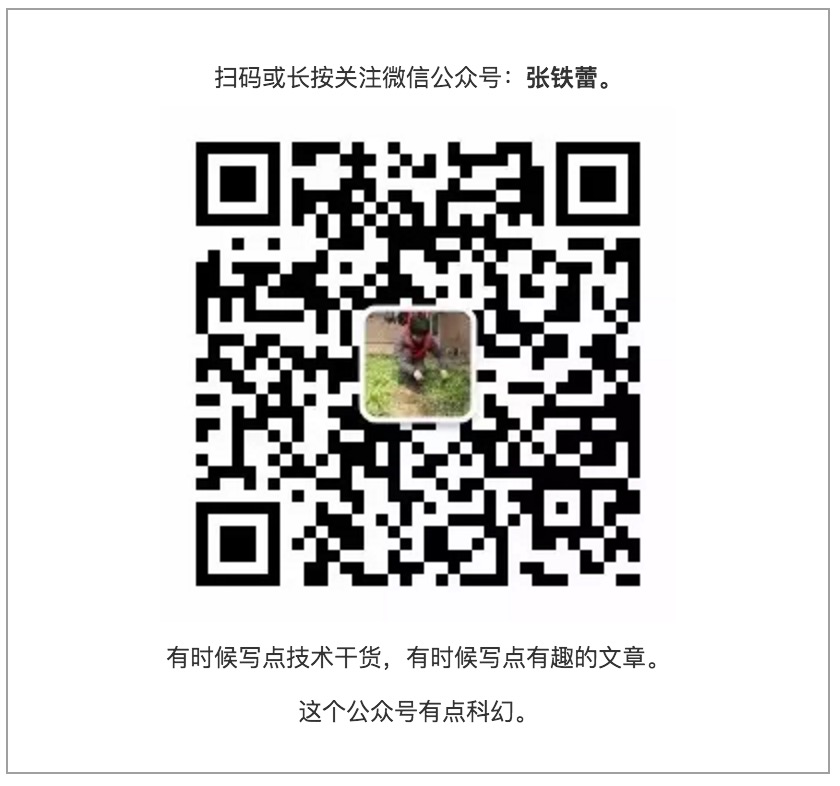 Tài khoản WeChat của tôi: tielei-blog (Trương Thiết Lệ)